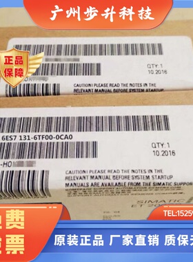 6ES7131-6TF00-0CA0西门子ET200 数字量输入模块6ES71316TF000CA0