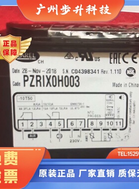 卡乐 ritual 威图温控器 pzrix0h003 -pzrixohoo3