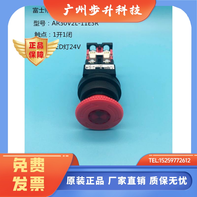 日本富士带灯急停按钮AR22V2L AR30V2L-11E3R 10E3R 11E4R