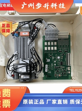 迅达原装配件电路板BIOGIO1/ID/NR594126/594291控制接口板接触器