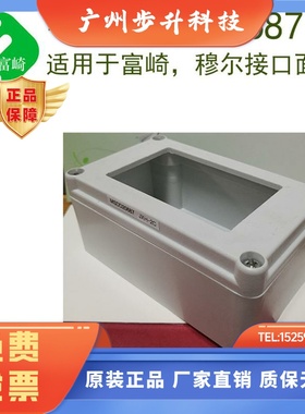 FUZUKI富崎MSDD20687 P-11110-808安装盒适合于各种面板组合插座