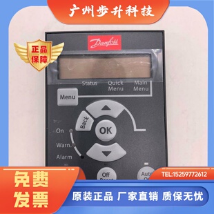 全新丹佛斯FC051变频器操作面板 LCP11,LCP12, 132B0100,132B0101