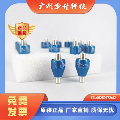 美国MERCOTAC水银滑环M205进口蓝色M205C导电滑环2极4A旋转接头