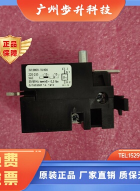西门子欠压线圈 3VL9800-1UH00 VL630-VL1250通用 AC220V