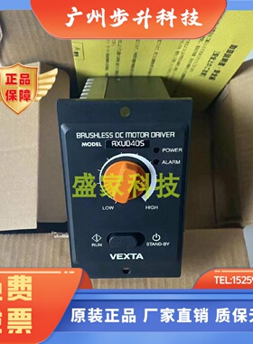 正品东方马达调速器 MSC-1 CRD503-K CRD507-K NETC01-CC DSC-U询