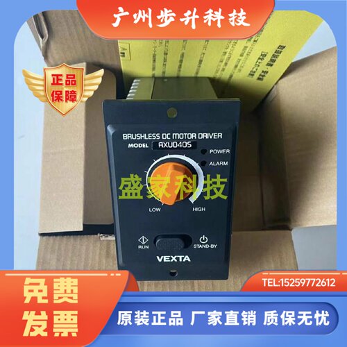 正品东方马达调速器 MSC-1 CRD503-K CRD507-K NETC01-CC DSC-U询