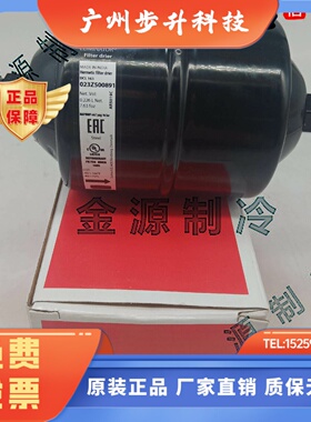 Danfoss丹佛斯干燥过滤器DCL DML163 S 023Z5029 5008 5043 5064