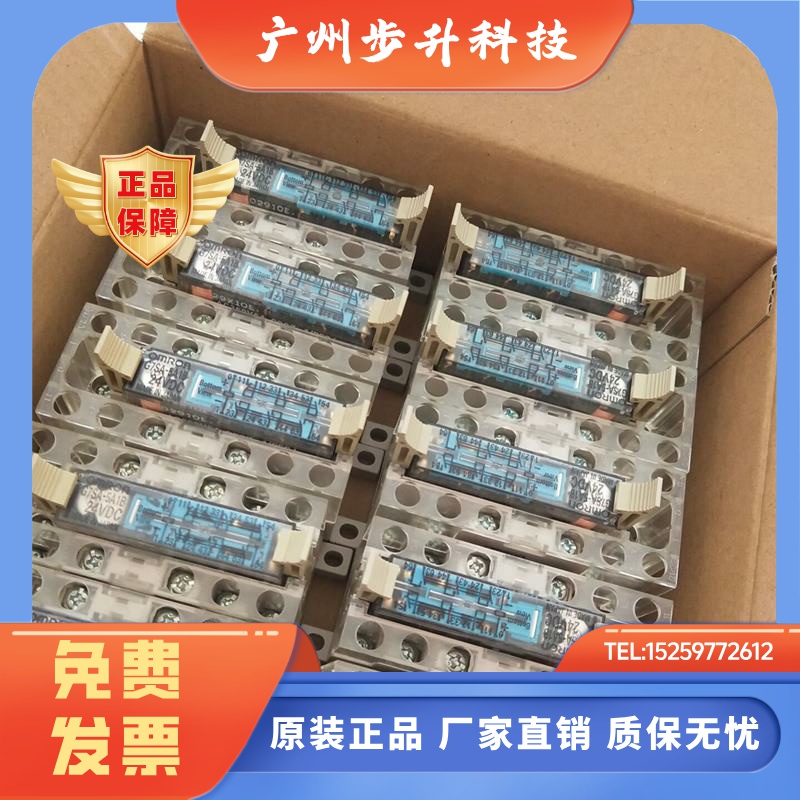 G7SA-3A1B/5A1B,/4A2B/2A2B,G3PE-215B/225B/235B/245B不开税票