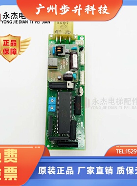 三菱电梯外呼显示面板 P366701B000G02 LHA-022AG11 现货出售质保