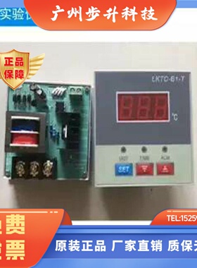 触控式温控仪LKTC-B2-T 数位显示控温器一体式设计