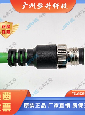 易福门M12直头4芯D编码EVC924 925 926  927 928 929转乙太网RJ45