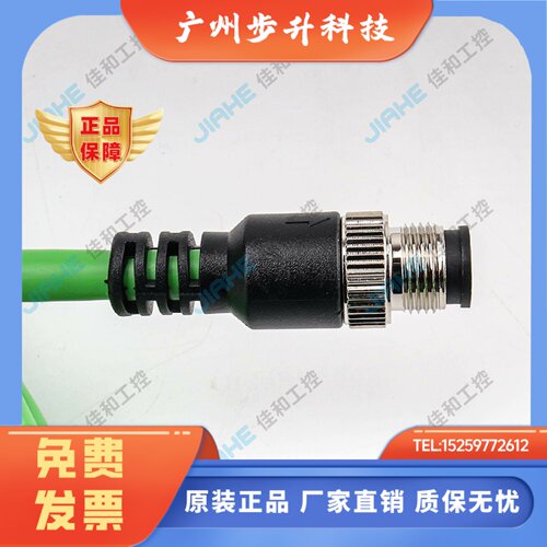 易福门M12直头4芯D编码EVC924 925 926  927 928 929转乙太网RJ45