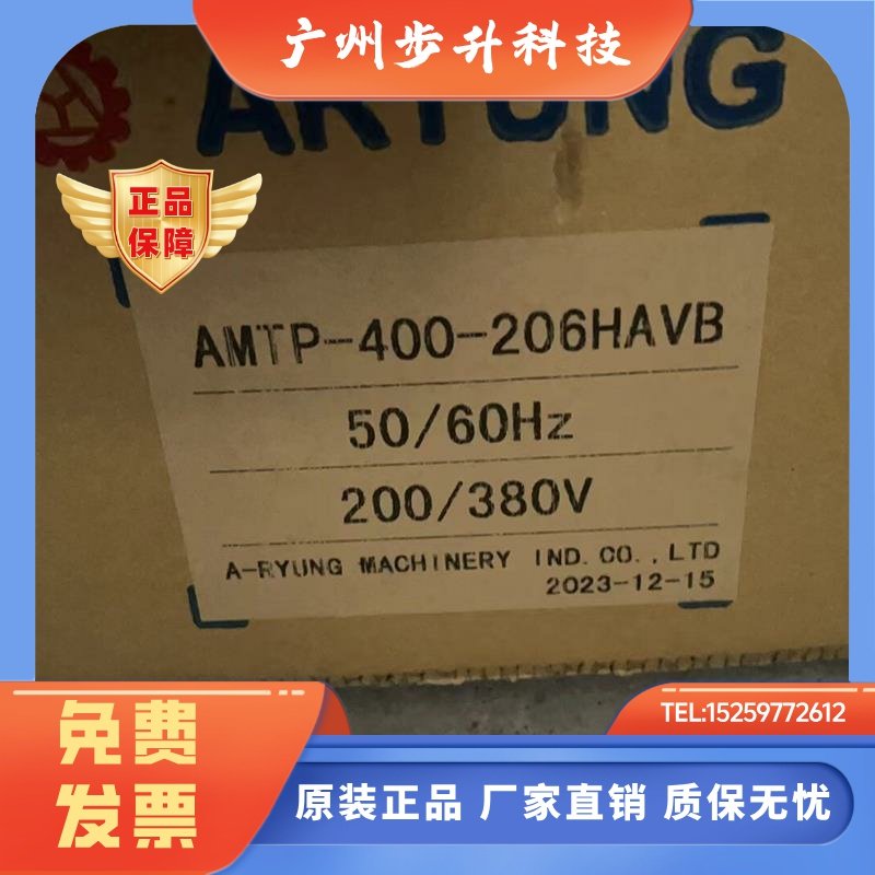原装亚隆AMTP-216/206HAVB/D齿轮泵-蓝标