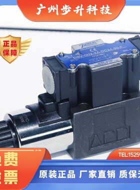 七洋7OCEA电磁换向阀DSD DSV-G02-2C/6C/8C/2N/2A-DC24-90A220-82