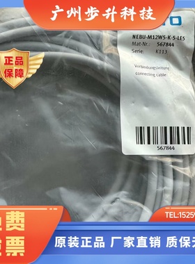 费斯托 FESTO  弹性缓冲器 DYSC-16-18-Y1F  553593 现货