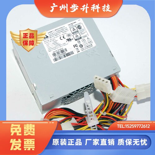 原装全新海康9616N-I16电源DPS-250AB-101B 16盘位IDE口SFXA4251A