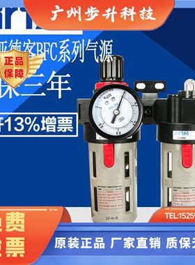 原装亚德客AIRTAC给BF BFR BL2000 BL3000 BL4000 假一罚十