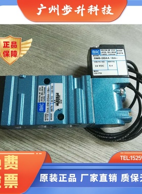 美国原装MAC电磁阀 411A-DOA-DM-DDAA-1BA MOD8574 高频阀