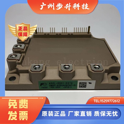 6MBP160RUA060-01 6MBP160RUA060F-01 060AF-51 A50L-0001-0374