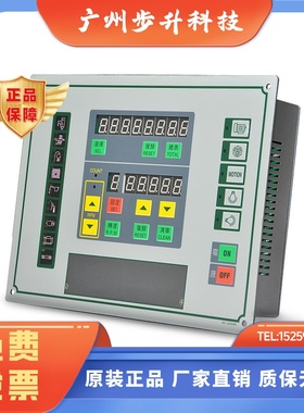 SC-2000E针织大圆机(单面机 双面机 )控制面板SC-3000M大圆机面板