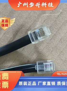 Carel 卡乐显示屏连接线 手操器 pgd pgn cpy humisteam