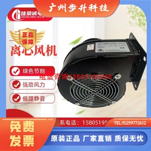 苏州斯奥克微电机130FLJ2NYD4 T05F耐高温工频离心风机 3T04F