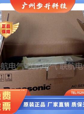 松下A4伺服电机 MSMD042P1V/MSMJ042P1V 400KW 带刹车 可接维修
