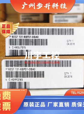 西门子 6ES7131 6ES7 131-6BF01/6BF00/6BH00/6BH01-0BA0/OBAO/B1