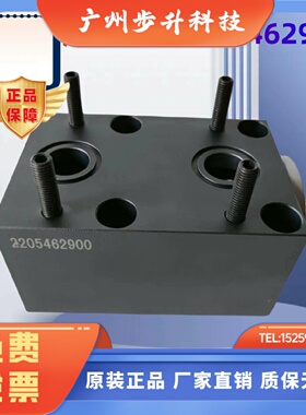 原装富达空压机温控阀总成2205462900博莱特恒温阀2205190900模块