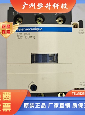 施耐德捷克进口交流接触器LC1D50F7 LC1D6511LC1D65M7 E7G7P7D7R7