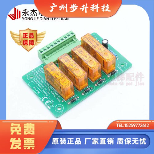 防止轿厢意外移动控制板MCTC-SCB-D MCTC-SCB-A1 SSCB-A 全新现货
