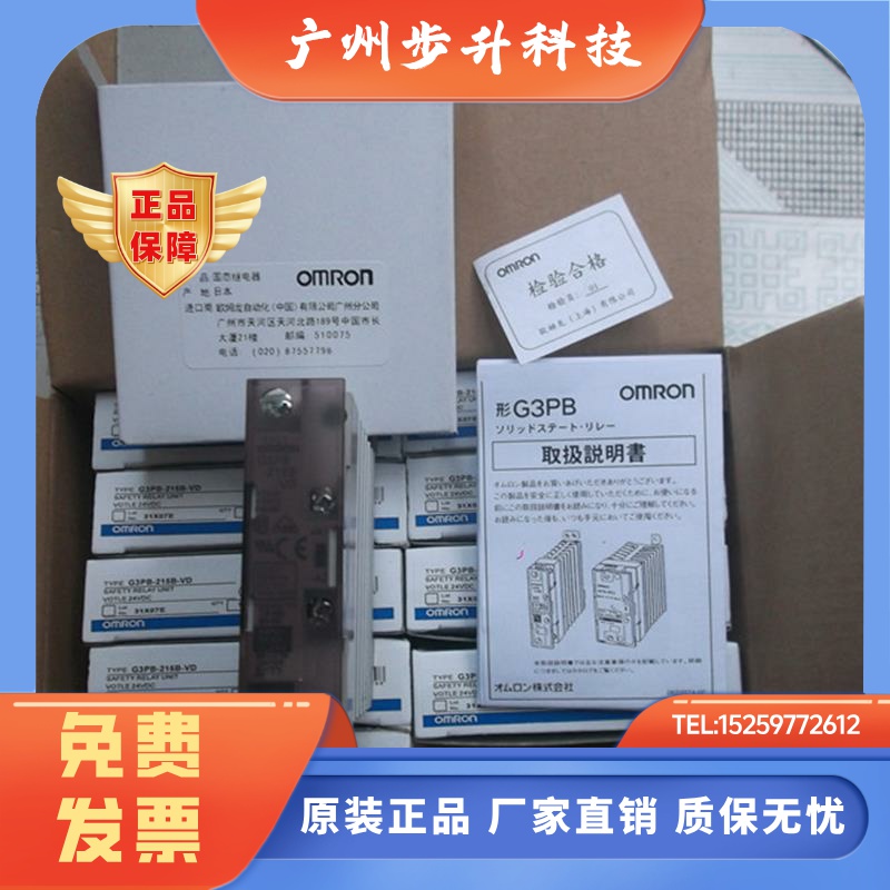 G3PE-215B/225B/235B/245B/515B,525B,535B G3PB-215B-VD不开票