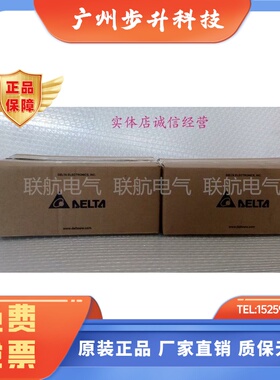 400W台达AB伺服电机ECMA-C30604RS/GS/PS/ES/HS/QS/FS/SS 接维修