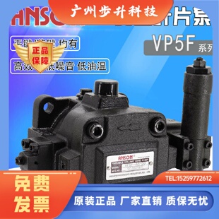 50变量叶片泵头B5 ANSON安颂液压油泵VP5F 50S