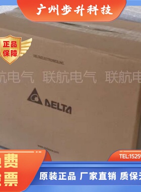 全新台达A2伺服电机ECMC-FW1308ES/GS/RS/PS/FS/HS/QS/SS 850W