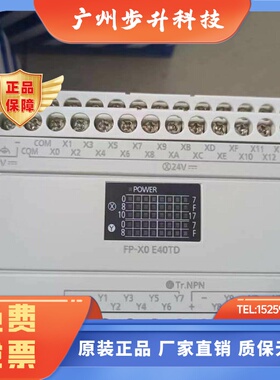 松下PLC可编程控制器AFPX0E40TDAFPX0L30RAFPXHC30T40R60MR