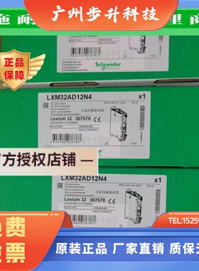 LXM32AD12N4/LXM32AD18N4施耐德全新原装LXM32A伺服驱动器现货