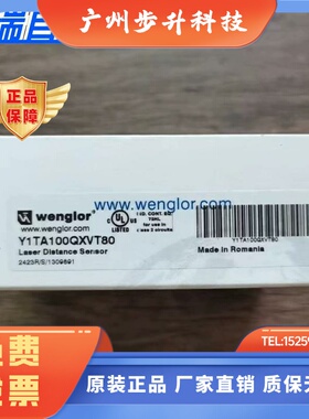 全新原装正品 威格勒 Y1TA100QXVT80 传感器 现货销售