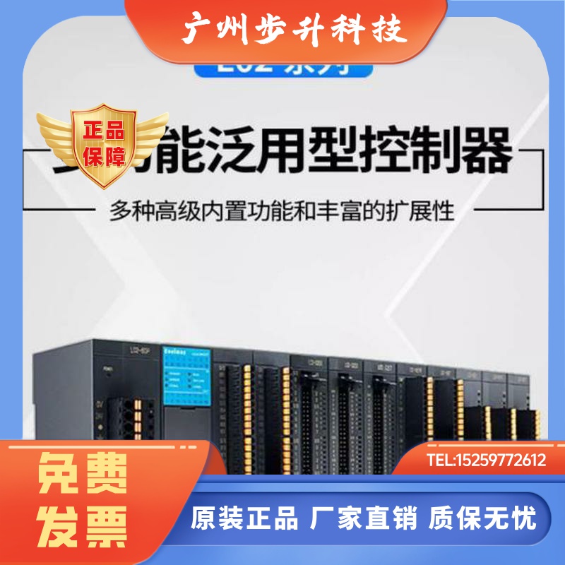 Coolmay顾美PLC可编程L02M24R/T L02M32R/T可扩展模块模拟量带网