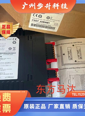 AB驱动器CSD7-02BNM1 01BX1 02BX1 04BX1 08BX1