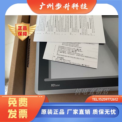 X2base7/10f2-ADP台湾原装进口触摸屏人机界面北尔电子Beijer现货