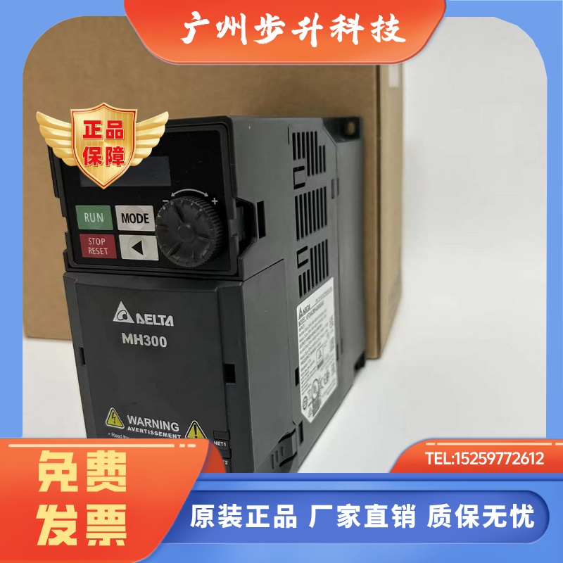 VFD4A2MH43ANSAA台达变频器1.5KW380V三相重载型代替VFD015B43A