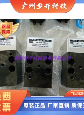 韩国SEJIN原装小型不锈钢防泄漏安全换向APCO-5-185-A1电磁阀