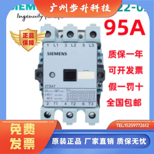 西门子交流接触器(3TF)3TS47 48 49 50 51 52 53 54 55 5622 220V