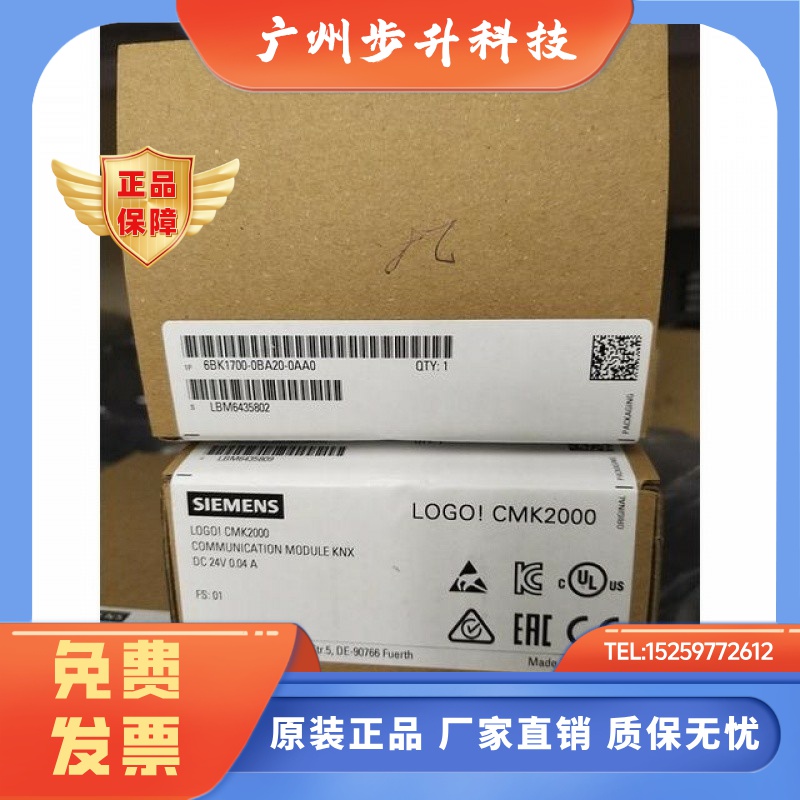 6BK1700-0BA20-0AA0 LOGO!通信模块 CMK2000 6BK17OO-OBA2O-OAAO