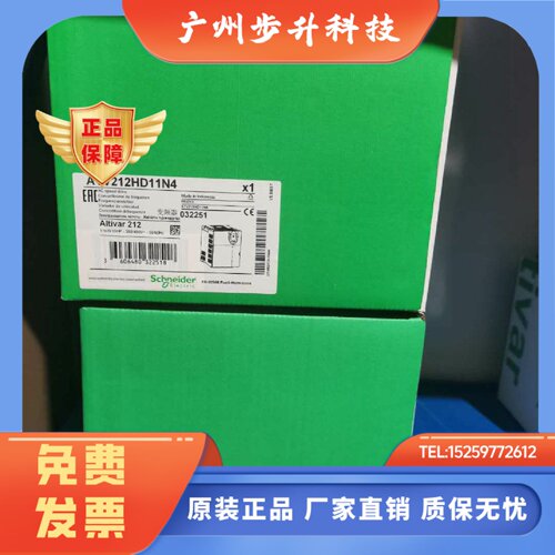 ATV212HD11/HD15/HD18/HD22/HD30/HD37/HD45/HD55/HD75N4原装