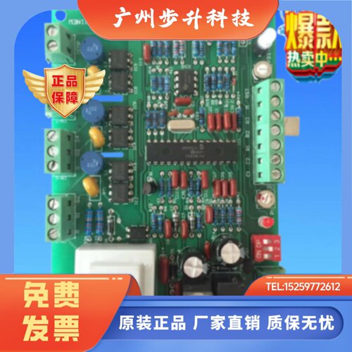XCD03/PAC30A/SCR30A三相调功调压可控硅控制器全网通用