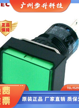 AL6H-M14GC M14RC A14YC M24SC A24WC  PGC idec和泉 开关 AL6H-M
