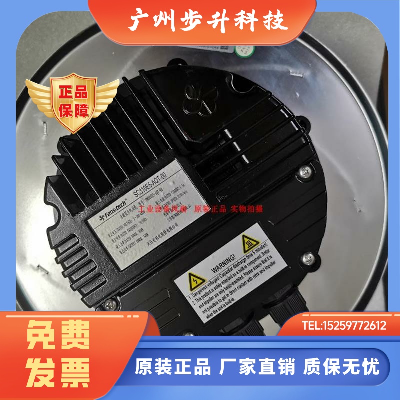 SC310E5-AGT-04-05-03-06-AQT-00SC310F5-088-003SC355F5-088-001