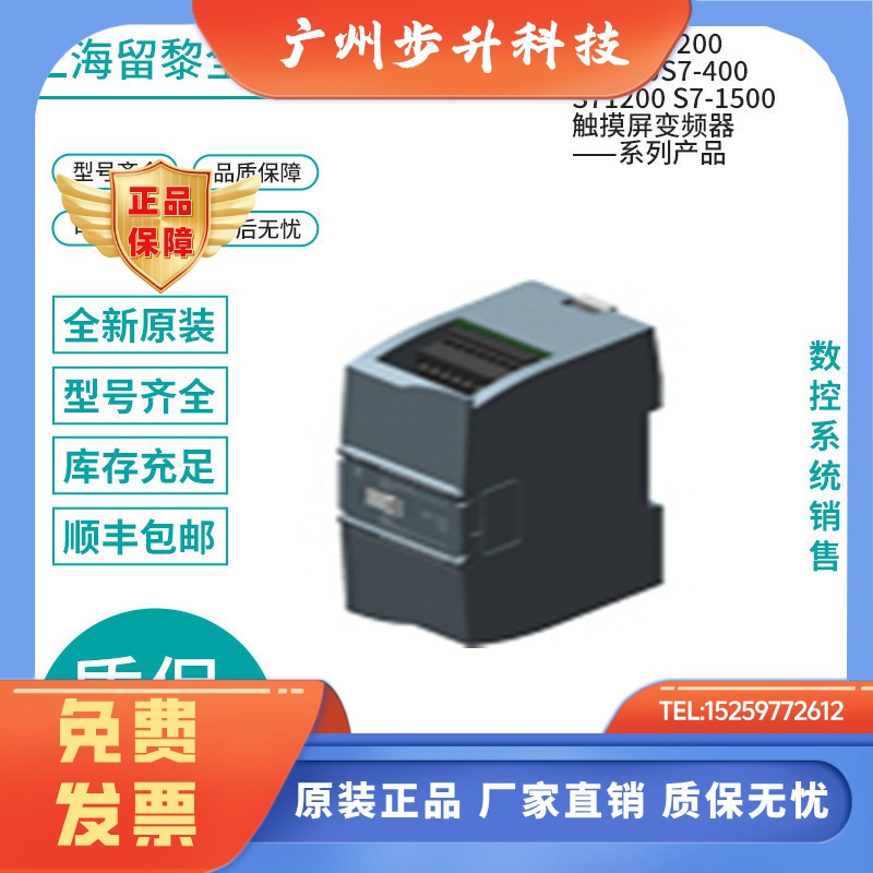 西门子S7-1200 G2 6ES7212/6ES7214-1BG/1AG/1HG/1AF/1HF50-0XB0